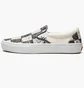 Кеды унисекс Vans Skate Slip-On Beige/Black VN0A5FCAAO7