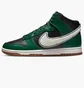 Кроссовки мужские Nike Dunk High Retro Shoes Black/Green Dr8805-001