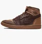 Кроссовки женские Air Jordan 1 High Method Of Make Archaeo Brown FZ8779-200