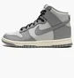 Кроссовки женские Nike W Dunk High Grey DD1869-001