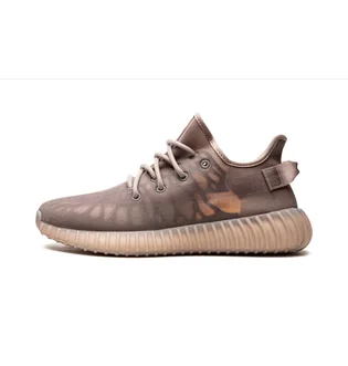 Кроссовки мужские Adidas Yeezy Boost 350 V2 Brown GW2871