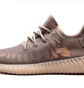 Кроссовки мужские Adidas Yeezy Boost 350 V2 Brown GW2871
