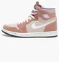 Кроссовки мужские Air Jordan 1 Zoom Air Cmft Beige/Peach CT0978-201
