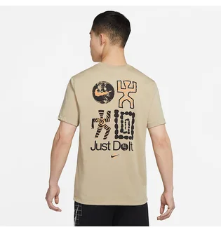 Футболка чоловіча Nike Dri Fit Just Do It Beige DR7573-250