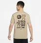 Футболка мужская Nike Dri Fit Just Do It Beige DR7573-250