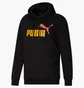 Худи мужское Puma Essentials Big Logo Hoodie Black 846849-91