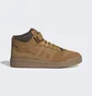 Кроссовки мужские Adidas Forum Mid Brown Gx7079