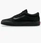 Кеды унисекс Vans Old Skool Black VN0A38G1NRI1SH