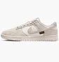 Кроссовки мужские Nike Dunk Cordura Beige/White HQ3821-104