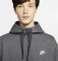 Толстовка чоловіча Nike M Nsw Club Hoodie Fz Bb Grey BV2645-071