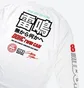 Лонгслив мужской DGK Turbine Racing White CTS-1037-005