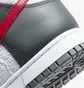 Кроссовки мужские Nike Dunk High Retro Grey/White FD0668-001