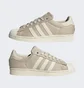 Кроссовки унисекс Adidas Superstar Shoes Beige HQ9113