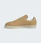 Кросівки унісекс Adidas Campus 80 Crop Shoes Beige H03540