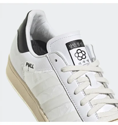 Кроссовки унисекс Adidas Superstar Taegeukdang Shoes White Hq3612