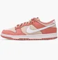 Кроссовки мужские Nike Dunk Low Retro Premium Beige/Peach FB8895-601