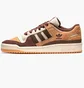 Кросівки чоловічі Adidas Foru84 Low Alumina Branch Beige Gw4334