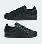 Кроссовки женские Adidas Superstar Ii Green JP8159