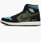 Кроссовки мужские Air Jordan 1 Element Shoes Multi DB2889-003