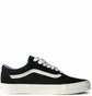 Кеды мужские Vans Old Skool Oversized Lace Black VN0007NTYP0