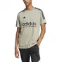 Футболка мужская Adidas Tiro Beige IL5661
