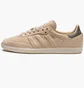 Кросівки чоловічі Adidas Samba Beige IG7600