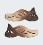 Тапочки мужские Adidas Adifom Supernova Shoes Brown IF3962