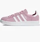 Кроссовки женские Adidas Campus J Pink CG6643