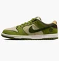 Кроссовки мужские Nike Yuto Horigome X Dunk Low Sb Matcha Green HF8022-300