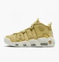 Кроссовки женские Nike Air More Uptempo Yellow DV1137-700