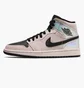 Кроссовки женские Air Jordan 1 Mid Grey Bq6472-602