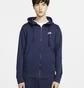 Толстовка чоловіча Nike Sportswear Club Fleece Blue BV2645-410