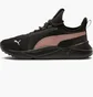 Кроссовки женские Puma Pace Future Street Wide Sneakers Black 401066-25