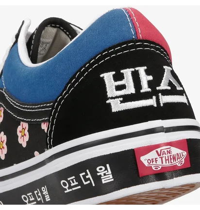 Кеды женские Vans Old Skool Multi VN0A38G19HW1