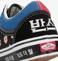 Кеды женские Vans Old Skool Multi VN0A38G19HW1