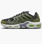 Кроссовки мужские Nike Air Max Terrascape Plus Green/Grey Dn4590-004