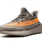 Кроссовки мужские Adidas Yeezy Boost 350 V2 Reflective Brown GW1229