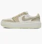 Кроссовки женские Nike Air Jordan 1 Elevate Low Beige Dh7004-101