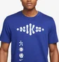 Футболка чоловіча Nike Dri-Fit Wild Run T-Shirt Blue DM5435-455