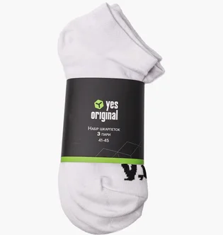 Шкарпетки унісекс yes, original (3 пари) Low White 100000-130