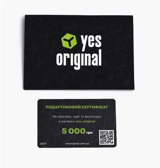 Подарунковий сертифікат yes, original номіналом 5000 грн