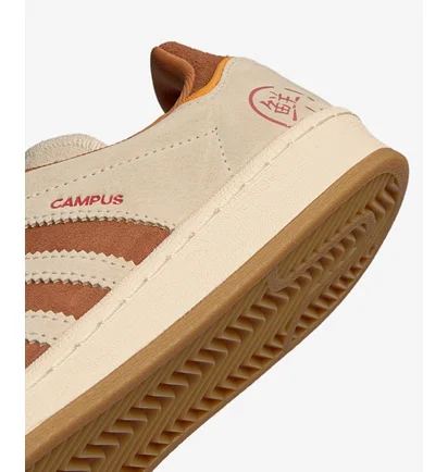 Кроссовки мужские Adidas Campus 80S Beige GY4589